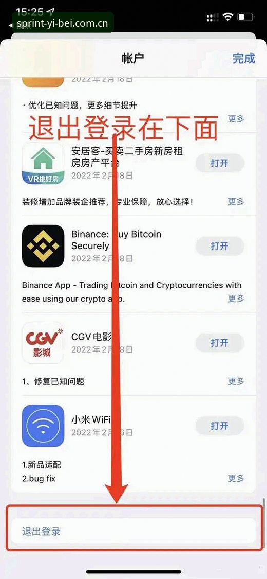 掌握易倍体育APP下载安装教程的核心逻辑，手机端三个关键设置一次搞定